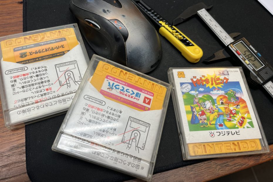 Famicom Disk System disks